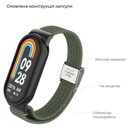 Ремешок для фитнес браслета Armorstandart Braided Solo Loop для Xiaomi Mi Band 8 Khaki (ARM69929)
