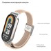 Ремешок для фитнес браслета Armorstandart Braided Solo Loop для Xiaomi Mi Band 8 Pink Sand (ARM69930)