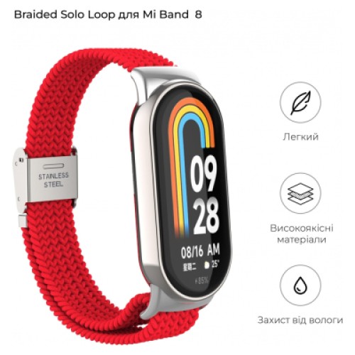 Ремешок для фитнес браслета Armorstandart Braided Solo Loop для Xiaomi Mi Band 8 Red (ARM69927)