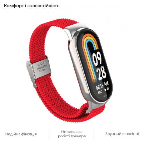 Ремешок для фитнес браслета Armorstandart Braided Solo Loop для Xiaomi Mi Band 8 Red (ARM69927)
