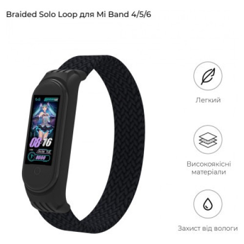Ремешок для фитнес браслета Armorstandart Braided Solo Loop для Xiaomi Mi Band 7/6/5/4 Black size L (ARM58763)