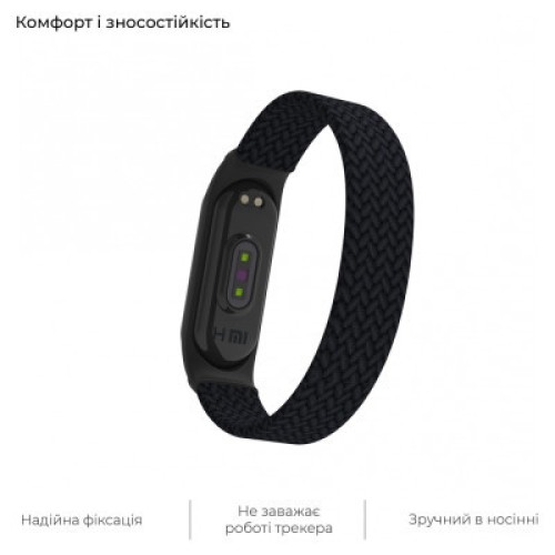 Ремешок для фитнес браслета Armorstandart Braided Solo Loop для Xiaomi Mi Band 7/6/5/4 Black size L (ARM58763)