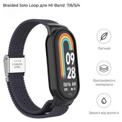 Ремешок для фитнес браслета Armorstandart Braided Solo Loop для Xiaomi Mi Band 7/6/5/4 Charcoal (ARM69904)
