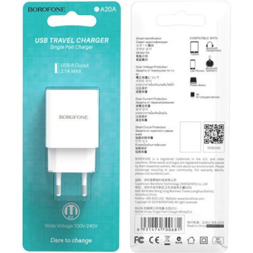 Зарядное устройство BOROFONE BA20A Sharp charger White (BA20AW)