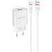 Зарядное устройство BOROFONE BA20A Sharp single port charger set(Type-C) White (BA20ACW)