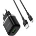 Зарядное устройство BOROFONE BA36A High Black (BA36AMB)