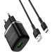 Зарядное устройство BOROFONE BA36A High speed single port QC3.0 charger set(Type-C) Black (BA36ACB)