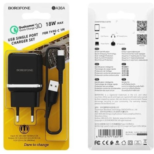 Зарядное устройство BOROFONE BA36A High speed single port QC3.0 charger set(Type-C) Black (BA36ACB)