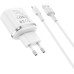 Зарядное устройство BOROFONE BA36A High speed single port QC3.0 charger set(Type-C) White (BA36ACW)