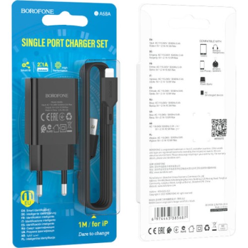 Зарядное устройство BOROFONE BA68A Black (BA68ALB)