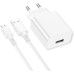 Зарядное устройство BOROFONE BA74A Aspirer charger set(Micro) White (BA74AMW)