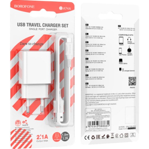 Зарядное устройство BOROFONE BA74A Aspirer charger set(Micro) White (BA74AMW)