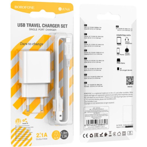 Зарядное устройство BOROFONE BA74A Aspirer single port charger set(iP) White (BA74ALW)
