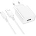 Зарядное устройство BOROFONE BA74A Aspirer single port charger set(Type-C) White (BA74ACW)
