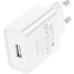 Зарядное устройство BOROFONE BA74A White (BA74AW)