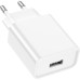 Зарядное устройство BOROFONE BA74A White (BA74AW)
