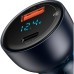 Зарядное устройство Baseus Particular Digital Display QC+PPS Car Charger 65W Cable(Type-C toType-C100W 1m) USB-A/Type-C Dar (TZCCKX-0G)