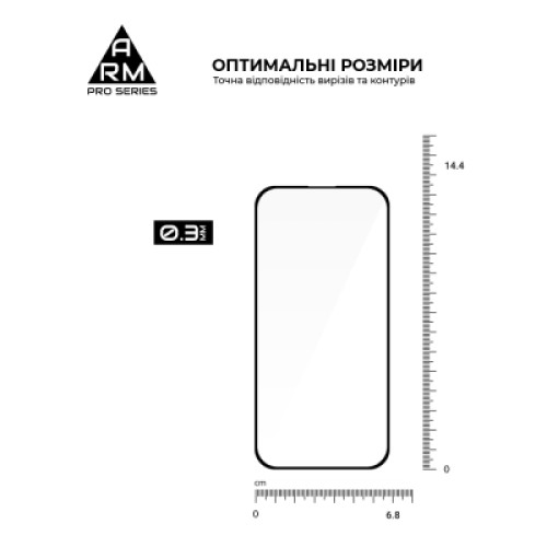 Стекло защитное Armorstandart Pro Apple iPhone 15 (ARM71483)