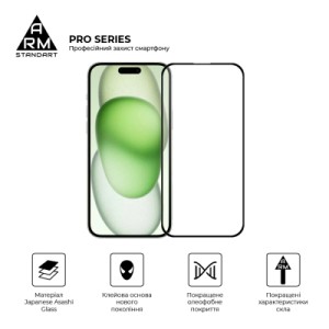 Скло захисне Armorstandart Pro Apple iPhone 15 Plus (ARM71486)