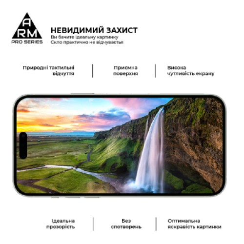 Стекло защитное Armorstandart Pro Apple iPhone 15 Plus (ARM71486)