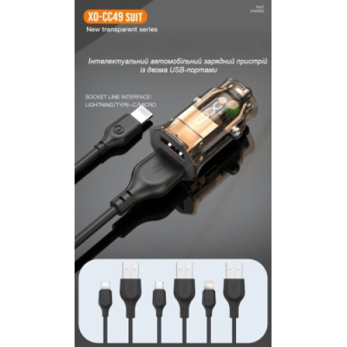 Зарядное устройство XO CC49 2USB 2.4A (Black/Brown) (XO-CC49)