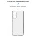 Чехол для мобильного телефона Armorstandart Air Series OPPO A78 4G Camera cover Transparent (ARM69603)