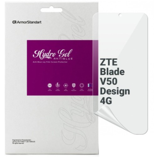 Пленка защитная Armorstandart Anti-Blue ZTE Blade V50 Design 4G (ARM70673)