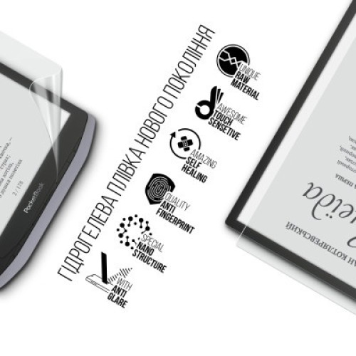 Пленка защитная Armorstandart Matte PocketBook 1040D InkPad X Pro (ARM73623)