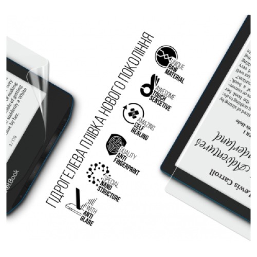 Пленка защитная Armorstandart Matte PocketBook 634 Verse Pro (ARM73467)