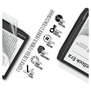 Плівка захисна Armorstandart Matte PocketBook 700 Era (ARM70005)