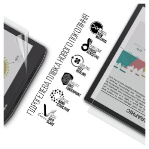 Плівка захисна Armorstandart Matte PocketBook 743C InkPad Color 2 / InkPad Color 3 (ARM73468)
