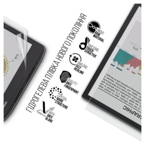 Пленка защитная Armorstandart Matte PocketBook 743C InkPad Color 2 / InkPad Color 3 (ARM73468)