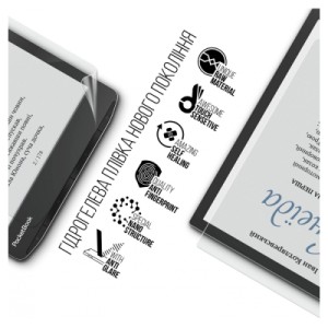 Плівка захисна Armorstandart Matte PocketBook 743G InkPad 4 (ARM70874)