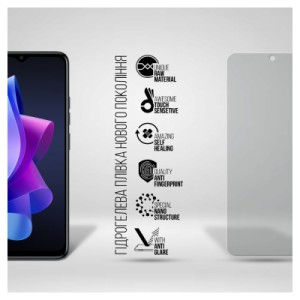 Плівка захисна Armorstandart Matte Tecno Spark Go 2024 (BG6) (ARM73607)