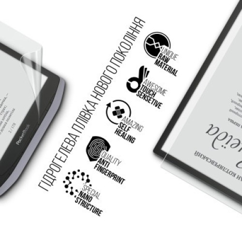 Пленка защитная Armorstandart PocketBook 1040D InkPad X Pro (ARM73622)