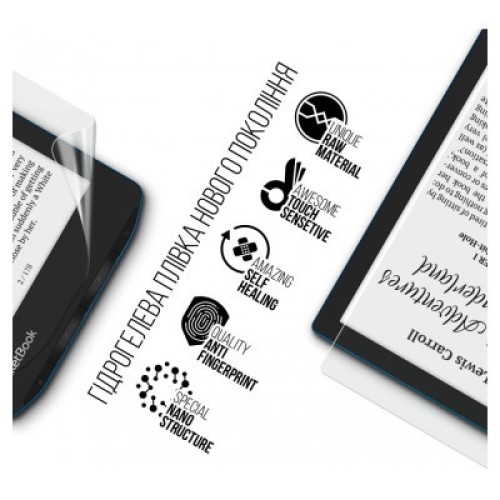 Пленка защитная Armorstandart PocketBook 634 Verse Pro (ARM73463)