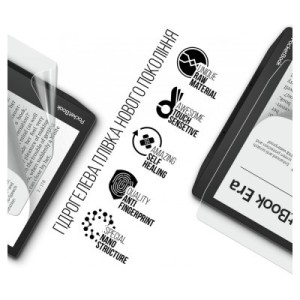 Плівка захисна Armorstandart PocketBook 700 Era (ARM70003)