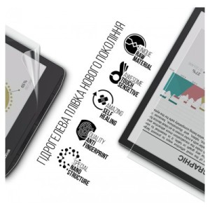 Плівка захисна Armorstandart PocketBook 743C InkPad Color 2 / InkPad Color 3 (ARM73464)