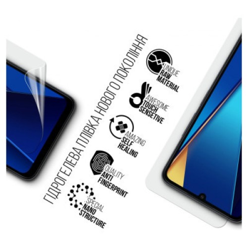 Пленка защитная Armorstandart Xiaomi Redmi 13C / Poco C65 (ARM72450)