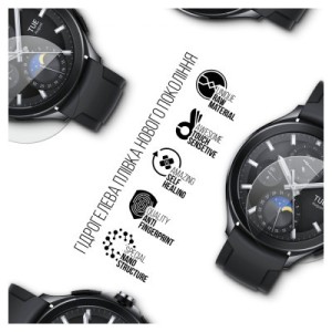 Плівка захисна Armorstandart Xiaomi Watch 2 Pro 6 шт. (ARM73621)