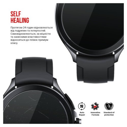Пленка защитная Armorstandart Xiaomi Watch 2 Pro 6 шт. (ARM73621)
