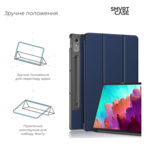 Чехол для планшета Armorstandart Smart Case Lenovo Tab P12 TB370FU Blue (ARM70868)