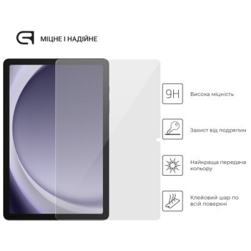 Стекло защитное Armorstandart Glass.CR Samsung Galaxy Tab A9+ Clear (ARM70985)