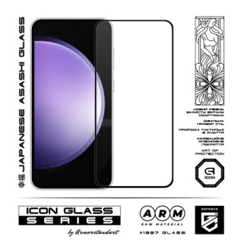 Стекло защитное Armorstandart Icon Samsung S23FE 5G Black (ARM69568)