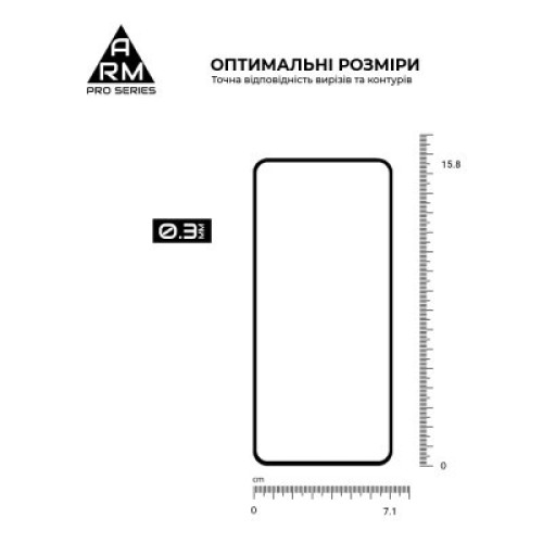 Стекло защитное Armorstandart Pro Google Pixel 8 Pro Black (ARM72908)