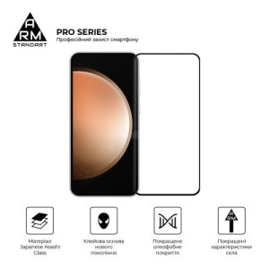 Стекло защитное Armorstandart Pro Samsung S23FE 5G Black (ARM69576)