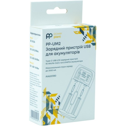Зарядное устройство для аккумуляторов PowerPlant PP-UM2 (Ni-Mh, Ni-Cd, Li-ion, LiFePO4 / input DC 5V/2A) (AA620180)