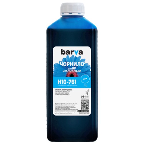 Чернила Barva HP 10/13/82/88, 1л, Cyan (H10-761)
