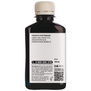 Чернила Barva HP 10/13/82/88,180 мл, Black, pigmented (H10-672)