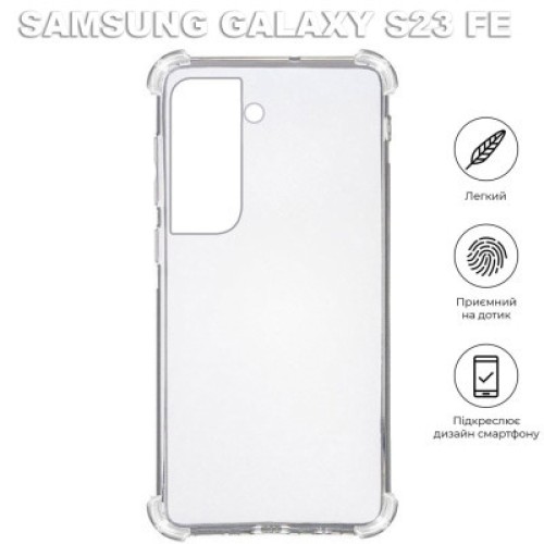 Чехол для мобильного телефона BeCover Anti-Shock Samsung Galaxy S23 FE SM-S711 Clear (710361)
